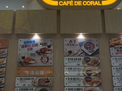 -大家乐(荃新天地店)