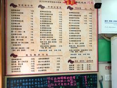 菜单-荔林食店(西华路店)
