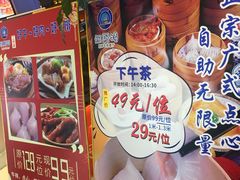 -纽斯特牛排自助餐厅(浦东文峰广场店)