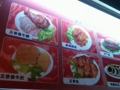 -白记饺子馆多伦道店