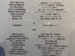 -RIVIERA 松鹤楼(外滩店)