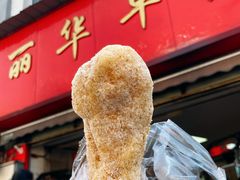 -丽华早点(大成路店)