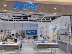 -ALPS阿尔卑斯眼镜(我格广场店)