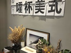 -行山咖啡(南湖店)