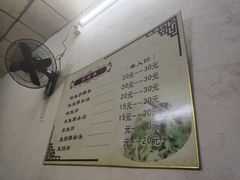 -长远七记