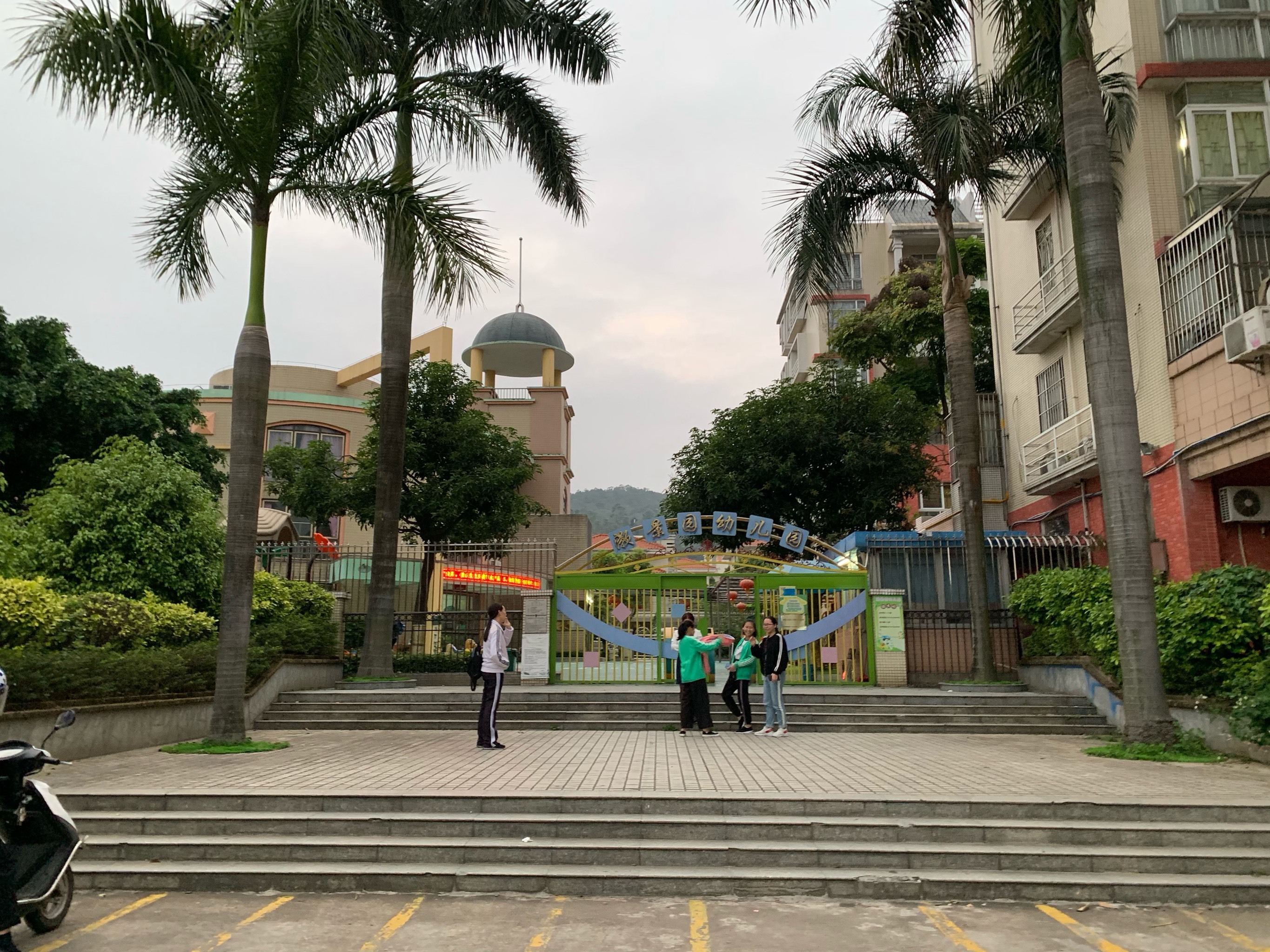 灏景园幼儿园是江门市一级一类幼儿园:园舍