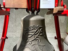 -大钟寺古钟博物馆
