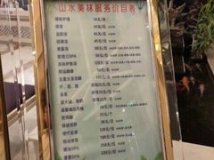 大堂-美林大浴场(奥体中心店)