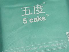 -5Cake五度无蔗糖低脂蛋糕(陶然亭店)