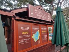 -西湖游船