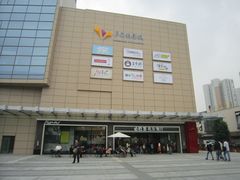 门面-卢米埃影城(苏州园区华润杜比全景声激光店)