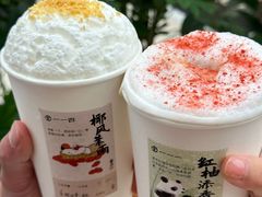 -李山山茶事(景枫店)