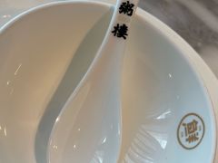 -滋粥楼·顺德菜海鲜茶点(方舟店)