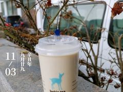 桂花乌龙生椰乳茶-瑞幸咖啡(东直门枢纽店)