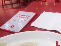 -喜家德虾仁水饺(长泰广场店)