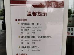 -厦门市图书馆(集美新城馆区)