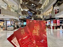 -远大购物中心(南岗店)