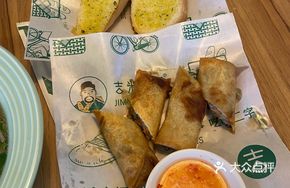 Vietnamese Fried Spring Rolls