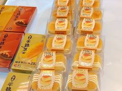 -卡玛王子·面包·蛋糕(南山宝能环球汇店)