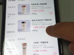 -茉沏(光启城店)