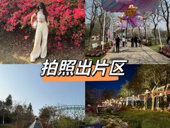 -盈香心动乐园