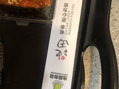 -池田寿司·新鲜现做(朝阳大悦城店)