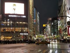 -涩谷区