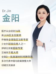 -智美品质医美