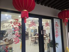 -乔家栅(襄阳南路店)