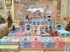 -猫的天空之城概念书店(印象城购物中心店)