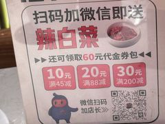 -七八冷面·延边朝鲜族美食(欢乐谷店)