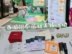 -杭州西湖银泰百货