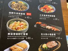 -花火-HANABI(莲花国际广场店)