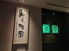 -江南雅厨(李公堤店)