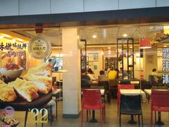 门面-永和大王(宜山店)