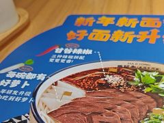 -马记永·兰州牛肉面(3019君尚店)