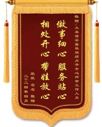 -大美母婴月子中心(馨乐庭店)