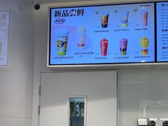 -LELECHA乐乐茶(新街口大洋店)