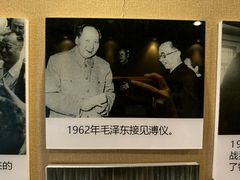 -静园(和平区)