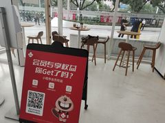 -Tims天好咖啡·贝果(融汇佳盛大厦店)