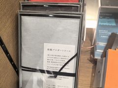 -茑屋书店(天目里店)