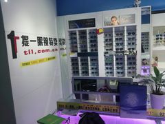 -提一眼镜·蔡司·依视路(小寨店)