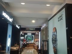 -亨吉利世界名表中心(汇金百货店)