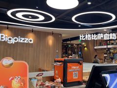 -北京长安天街