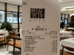 -北京厨房(SKP店)