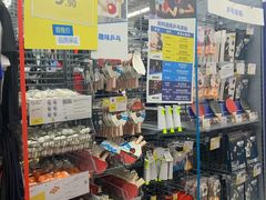 -迪卡侬(西三旗店)
