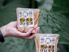 -茶力的小怪兽(梅林卓悦汇店)