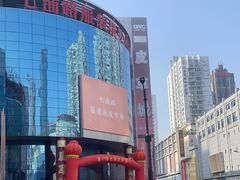 -七浦路服装批发市场