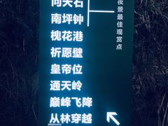 -壹华里市集