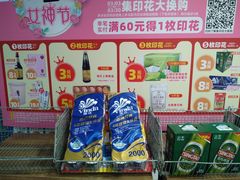 -美廉美多点(新龙店)